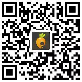 #游戏就上萝卜玩，现金福利拿不完#第一波：玩游戏就送红包