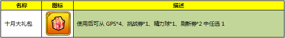 1475050307903270.png