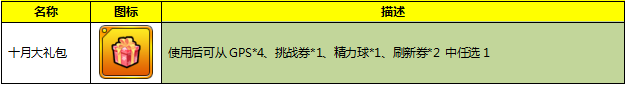 1476769344312131.png