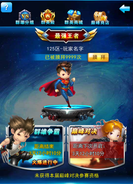图片2.png