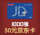 圣诞大礼，一键带走
