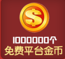 圣诞大礼，一键带走