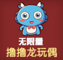 圣诞大礼，一键带走