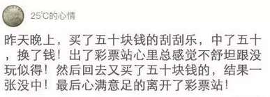 【萝卜笑刊008】“我和游戏谁重要”终于有了答案