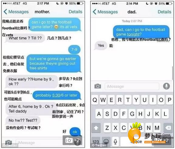 【萝卜笑刊010】今天约你跨年的，90%以上是想跨你