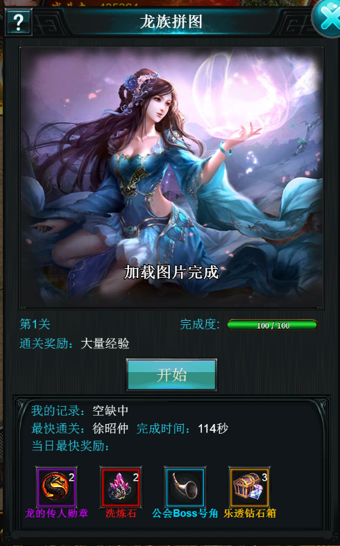图片2.png