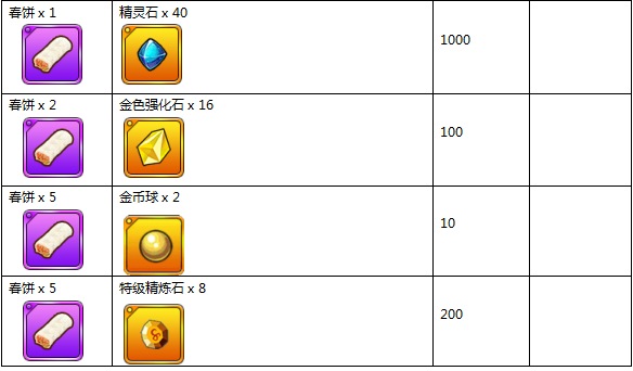 8.png