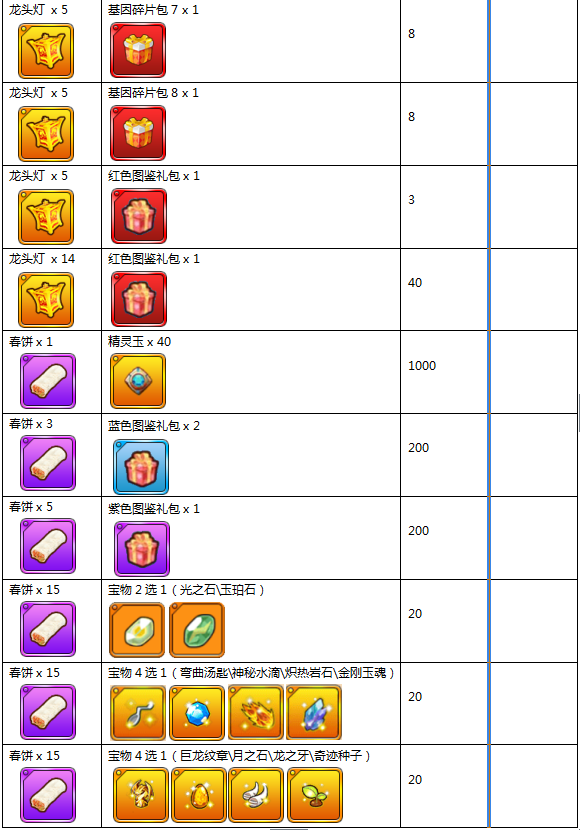 13.png
