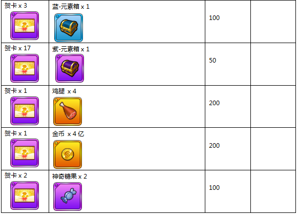 14.png