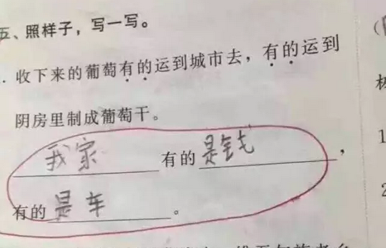 QQ截图20170330163619.png