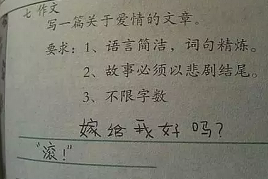 QQ截图20170330163644.png