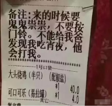 QQ截图20170406141037.png