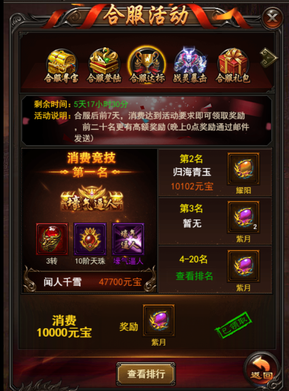 图片6.png