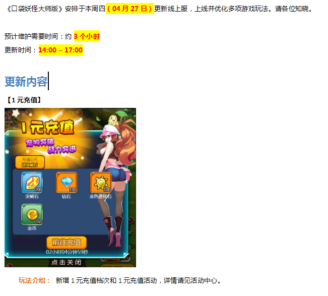 QQ截图20170427101241.png