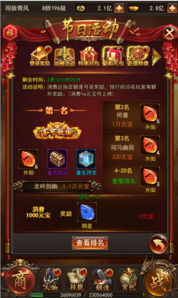 图片3.png
