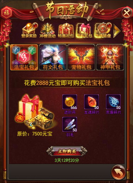 图片4.png