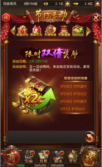 图片7.png