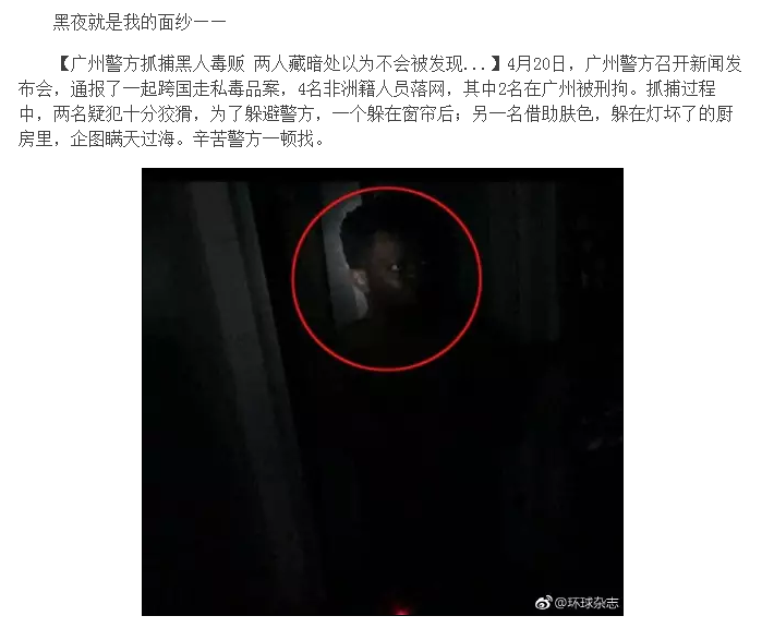 【萝卜笑刊027期】3个月大的婴儿被当做恐怖分子，接受美国大使馆10个小时的质询