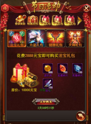 图片3.png