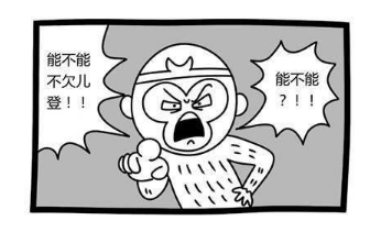 【幽默逗趣017】沙僧帮猴哥缝裤子，却遭暴打？？