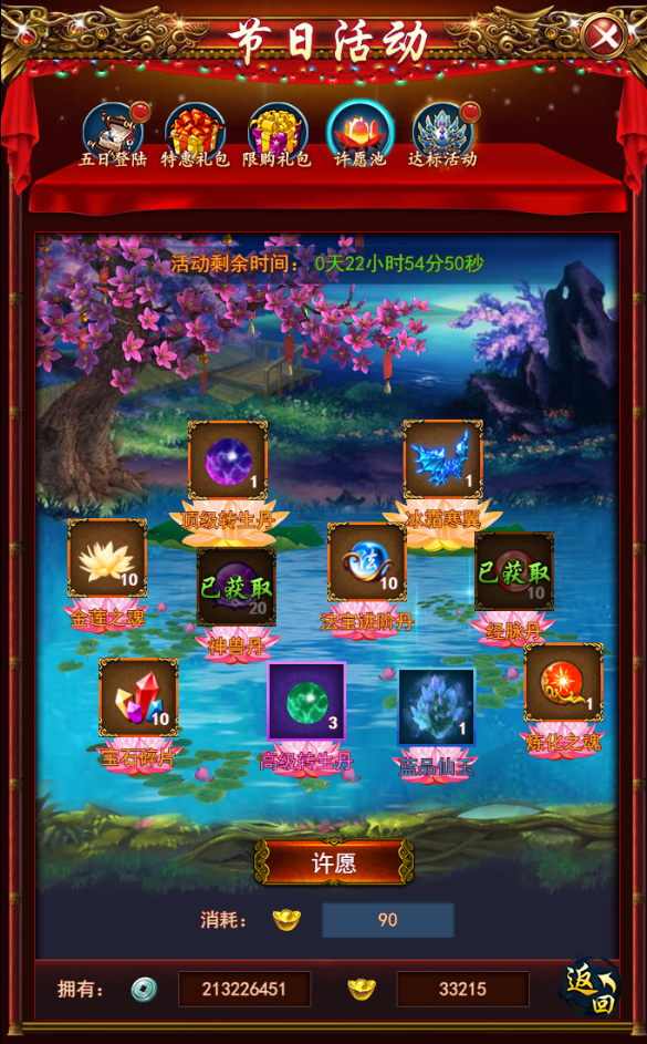 图片4.png