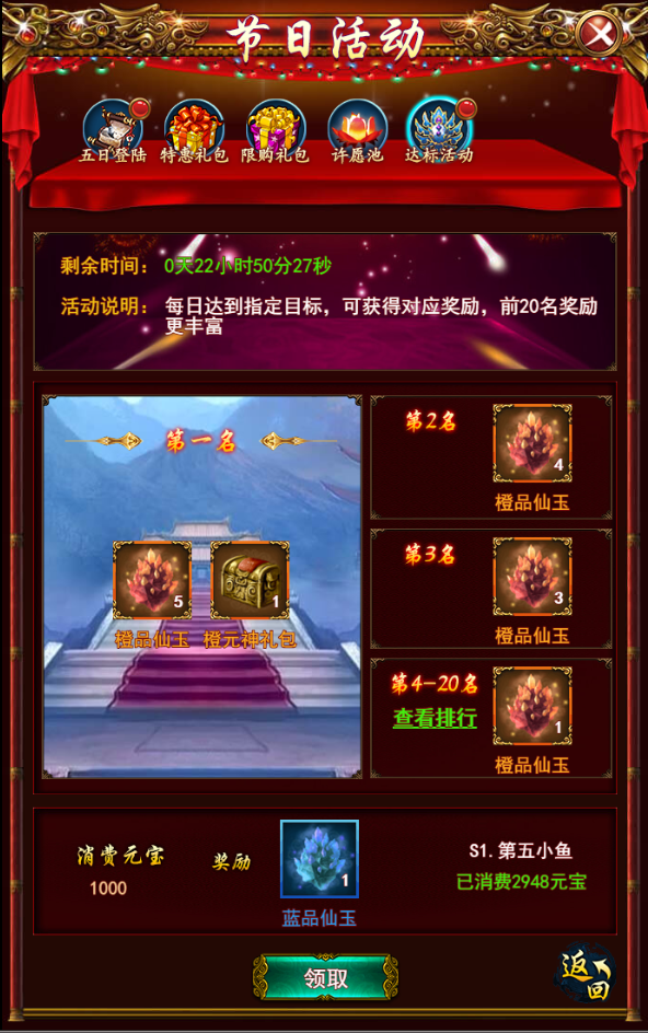 图片5.png