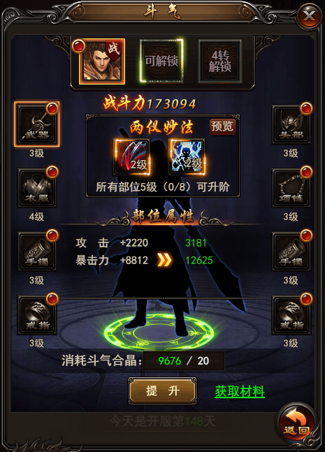 图片7.png