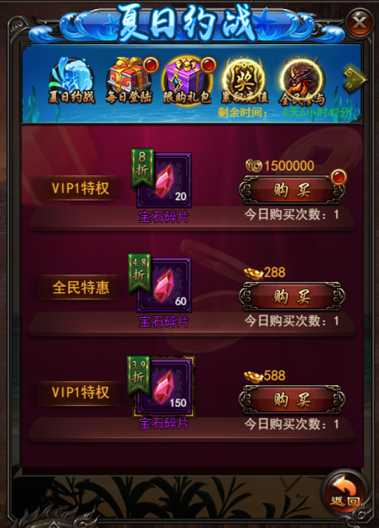 《决战沙城》活动：约战夏日开启