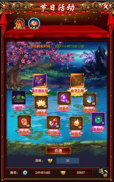 图片3.png