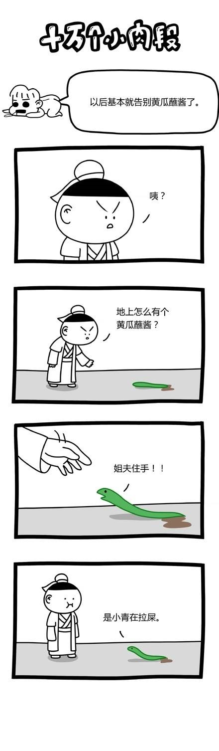 【幽默逗趣018】哪吒被列入理发店黑名单！