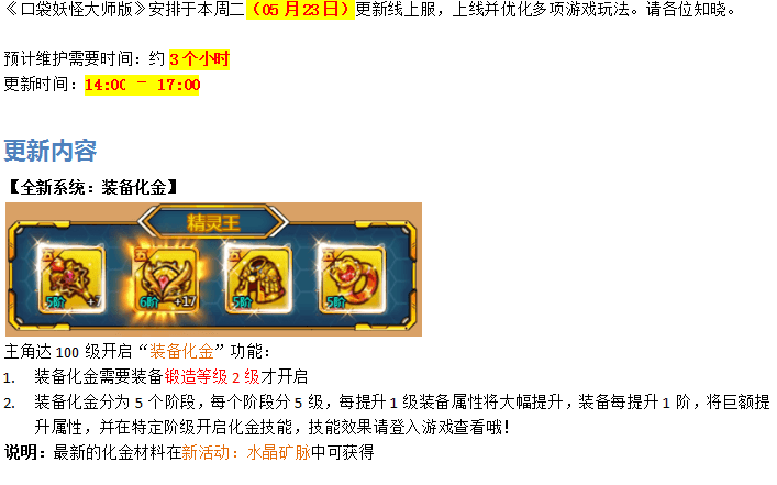 QQ截图20170523104206.png