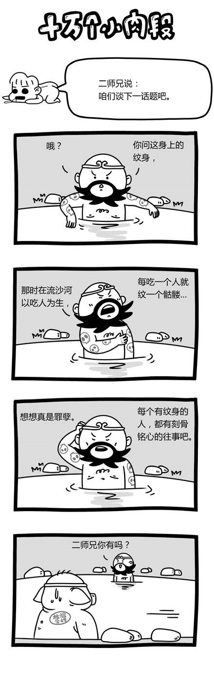 【幽默逗趣019】卡丁车...到底卡不卡？？