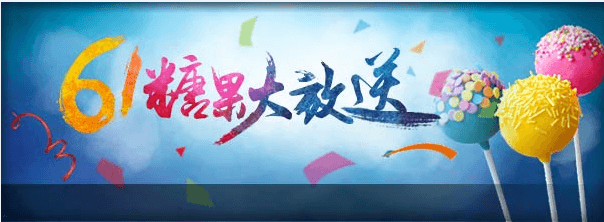 《盛世霸业》活动：6.1日版本更新前瞻