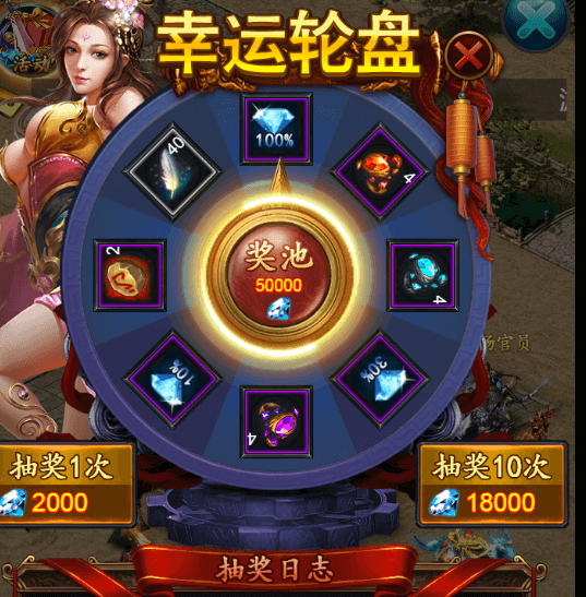 《盛世霸业》活动：6.1日版本更新前瞻
