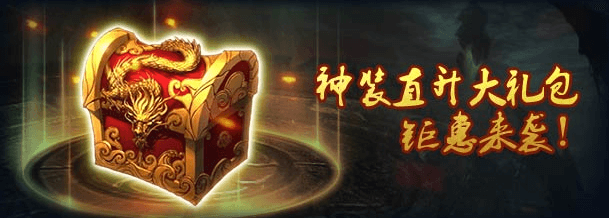《盛世霸业》活动：6.1日版本更新前瞻
