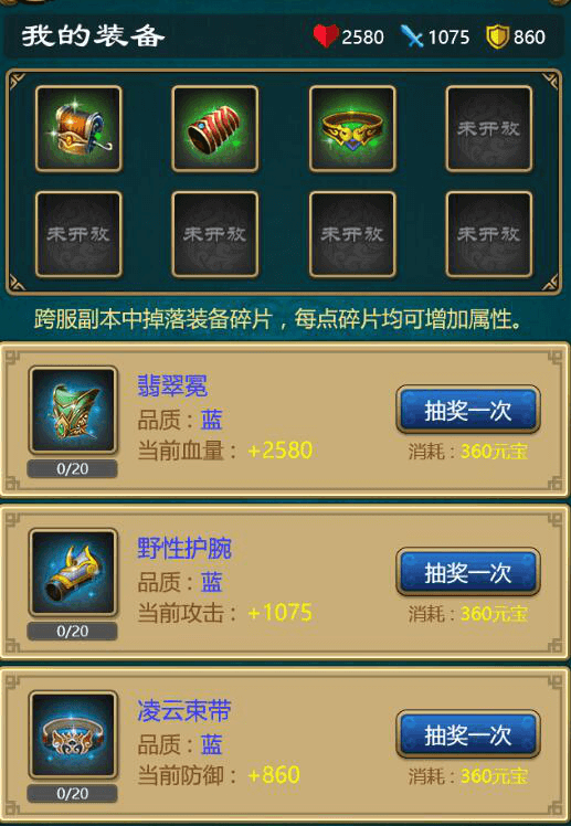 《绝世神功》活动：全新资料片来袭，版本更新