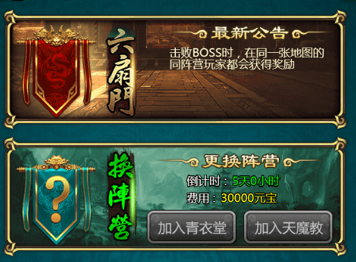 《绝世神功》活动：全新资料片来袭，版本更新