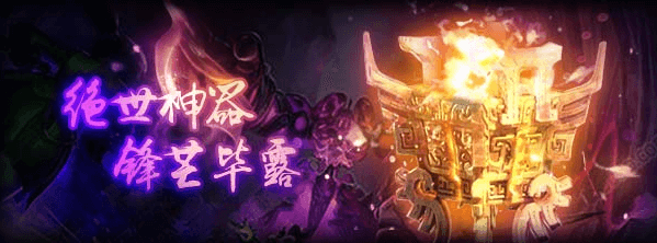 《盛世霸业》公告：6.8日版本更新内容