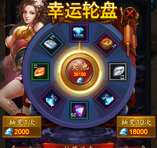 《盛世霸业》公告：6.8日版本更新内容