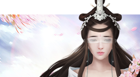 《三生三世十里桃花》活动：周末版本更新活动介绍