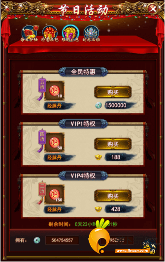 《三生三世十里桃花》活动：周末版本更新活动介绍