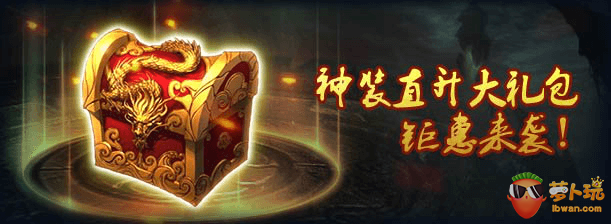 《盛世霸业》活动：6.15合服和版本更新活动开启