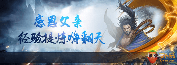 《盛世霸业》活动：6.15合服和版本更新活动开启
