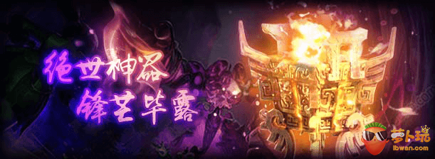 《盛世霸业》活动：6.15合服和版本更新活动开启