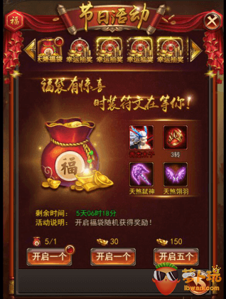 《武道至尊》活动：父亲节活动全解析