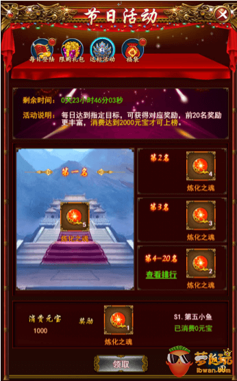 《三生三世十里桃花》活动：6.17日活动介绍