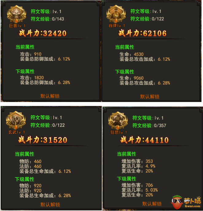 QQ截图20170621105653.png