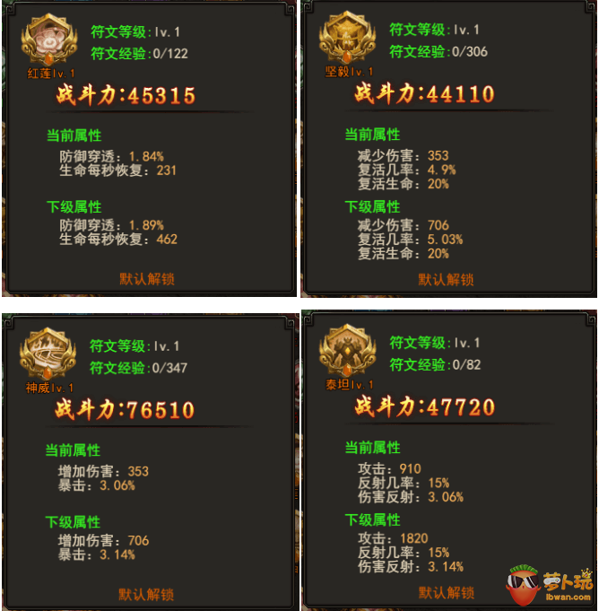 QQ截图20170621105703.png