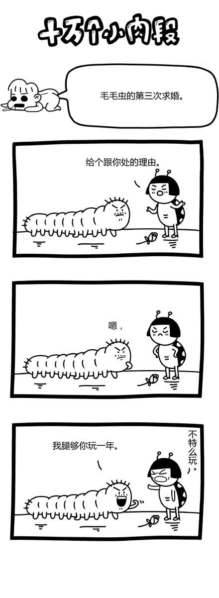 【幽默逗趣021】不可思议！三打白骨精的真相原来是这样