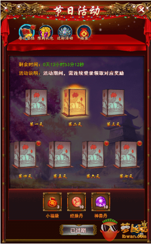 《三生三世十里桃花》活动：6.24日活动更新公告